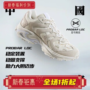 李宁猫爪CRC休闲鞋男鞋新舒适百搭稳定支撑网面透气运动鞋AZGU031