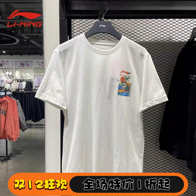 中国李宁2025新运动潮流系列男女同款吸汗舒适短袖文化衫AHST177