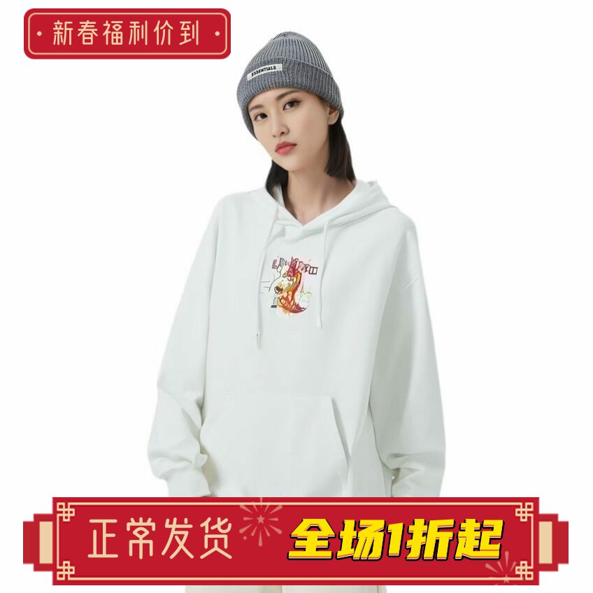 李宁2024春季新款男子宽松保暖运动休闲舒适套头连帽卫衣AWDU049