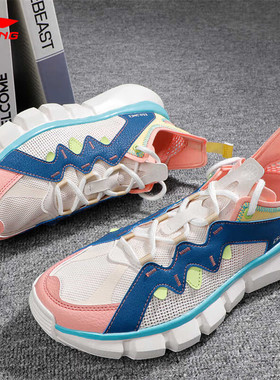 李宁篮球文化鞋2025夏季新款悟道2.3男子时尚透气运动鞋ABCU021