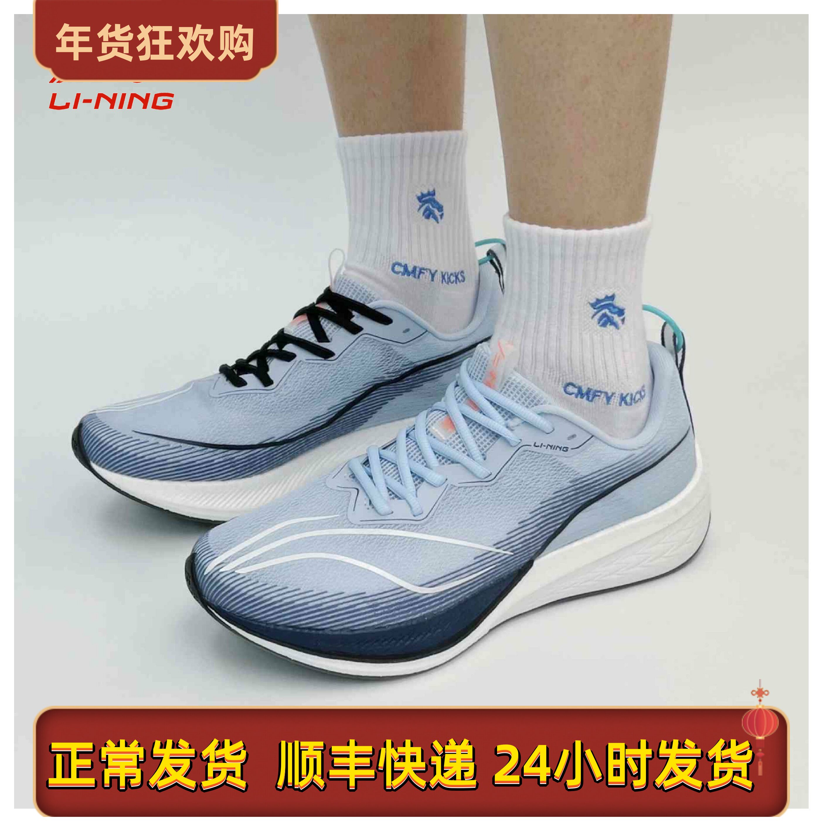 李宁正品赤兔6pro夏季时尚新款跑步鞋男款运动鞋竞速减震ARMT013