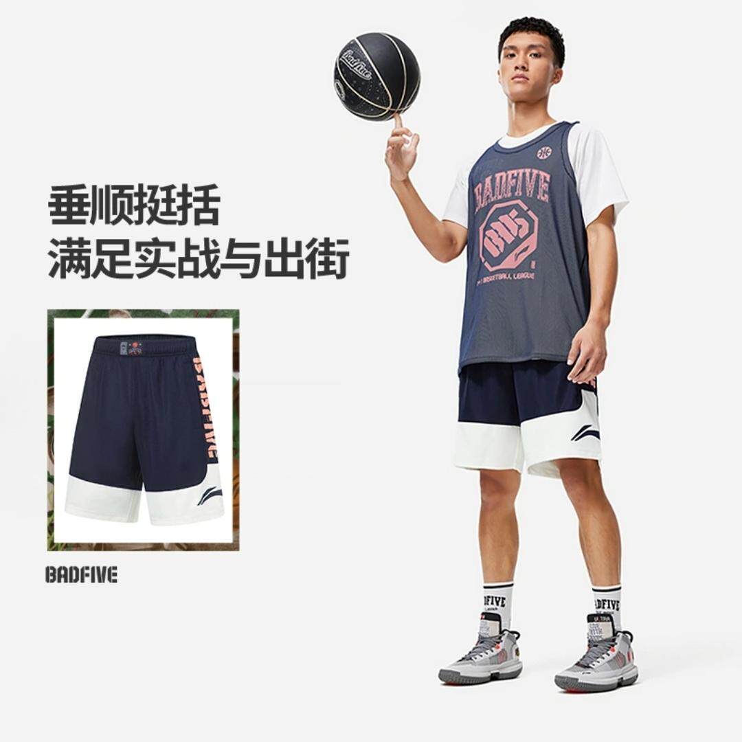 李宁短裤男子夏季新款反伍篮球系列速干时尚宽松比赛短裤AAPT525