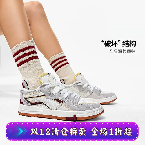 李宁车缝线系带女子低帮滑板鞋