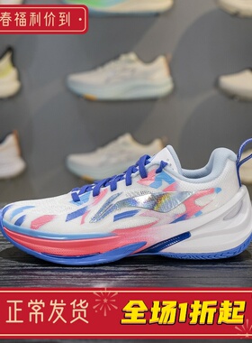 李宁男大童篮球鞋2025秋季先锋灵6 TEAM V2回弹支撑运动鞋YKBV056