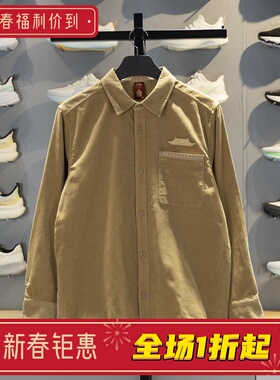 李宁男子休闲衬衫2026春季新款故宫联名纯棉舒适翻领外套ASHW043