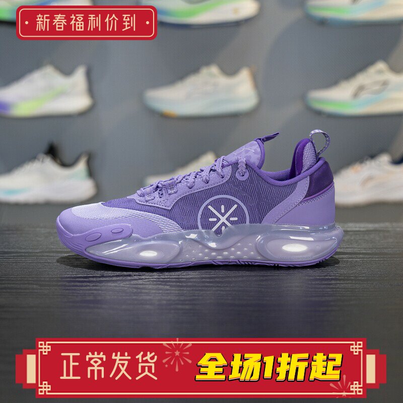 李宁男女大童篮球鞋2025新款韦德全城12减震透气运动鞋YKBV076