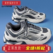 044 AGCU051 李宁极光RENEW夏男女情侣复古增高舒适透气时尚 休闲鞋