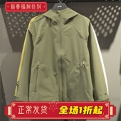 李宁户外CF溯万龙甲男女单层冲锋衣2025春季 防风透湿外套AEMV005