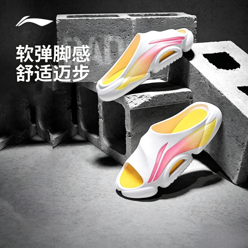 李宁运动拖鞋男款2026夏季新品反伍潮流简约凉拖沙滩拖鞋ABTW001