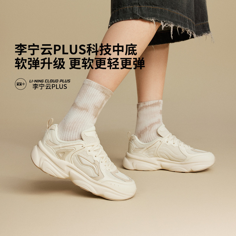 李宁奶椰休闲鞋女鞋复古老爹鞋轻便减震经典百搭运动鞋子AGCV404