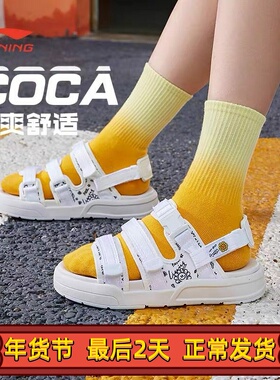 Lining/李宁正品女子时尚休闲魔术贴时尚户外运动沙滩凉鞋AGUS004