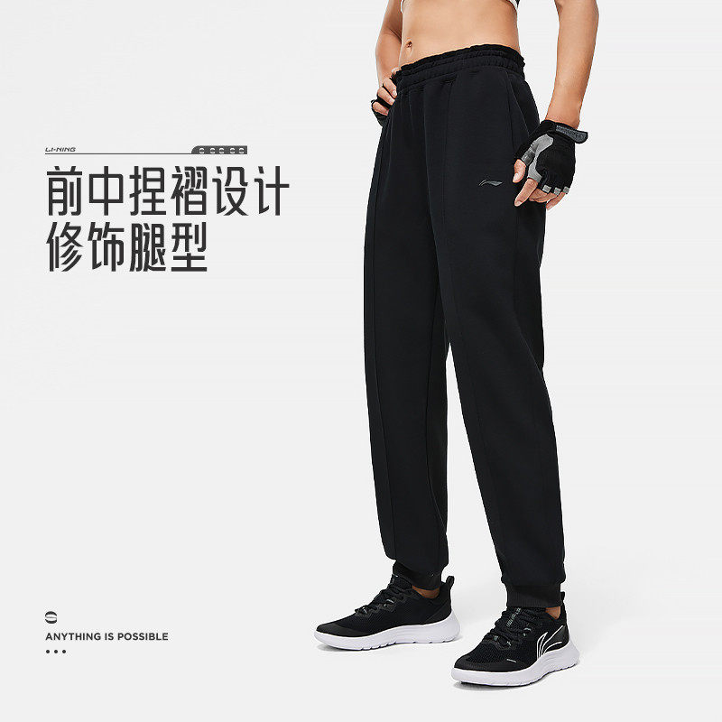 李宁女子卫裤健身系列收口裤脚时尚亲肤宽松型透气运动裤AKLU104