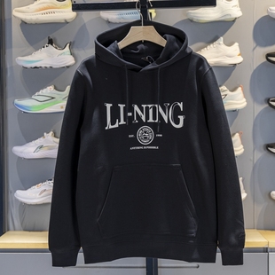 李宁卫衣男子2025秋季 运动潮流系列休闲套头连帽卫衣AWDV563 新品