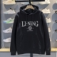 李宁卫衣男子2025秋季 新品 运动潮流系列休闲套头连帽卫衣AWDV563