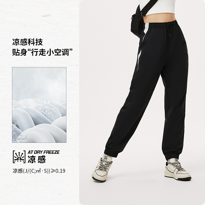 李宁运动裤夏女运动时尚系列时尚舒适透气宽松梭织收口裤AYKU366