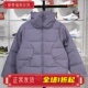 李宁CF溯羽绒服女子2024秋季 防泼水80%鸭绒保暖短外套AYMU472 新款
