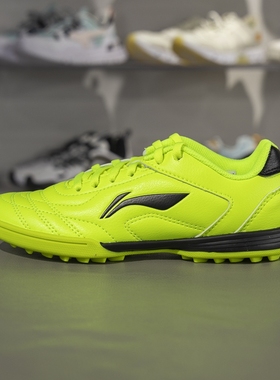 李宁中大童足球鞋2024新款青少年运动鞋碎钉足球训练鞋YSTU024