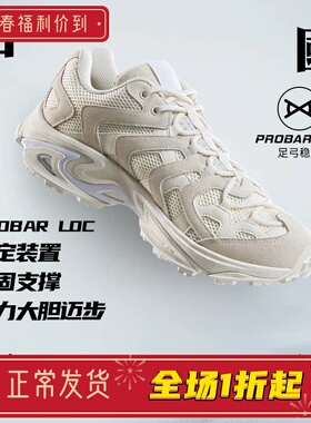 李宁猫爪CRC休闲鞋男鞋新舒适百搭稳定支撑网面透气运动鞋AZGU031