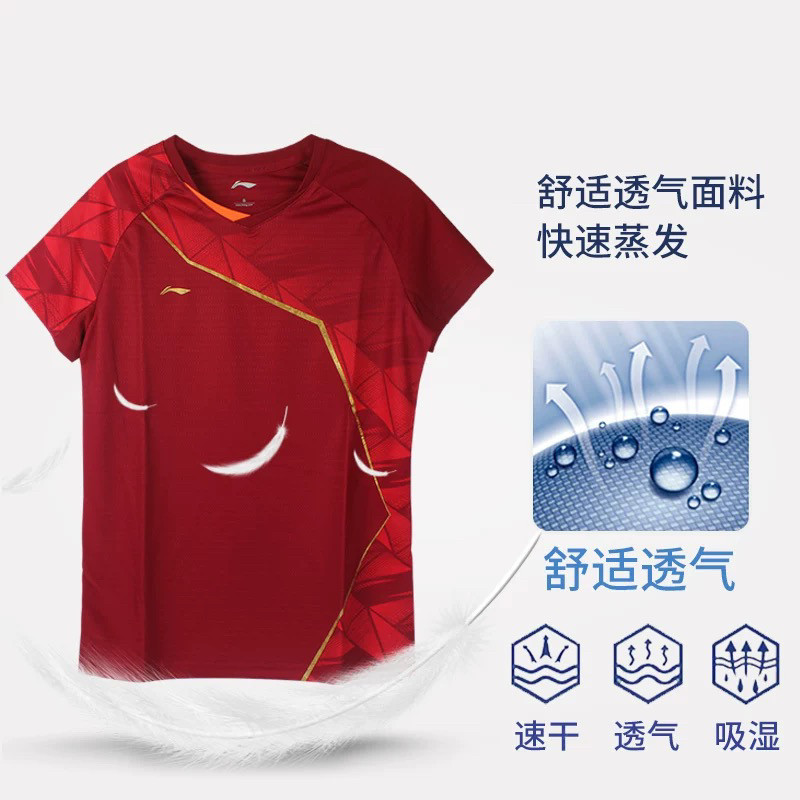 李宁羽毛球服女款夏季专业比赛上衣速干衣乒乓球短袖T恤AAYQ154