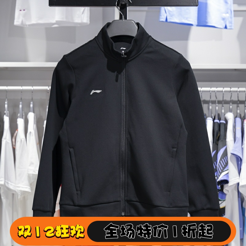 李宁女子立领开衫无帽卫衣