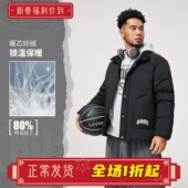 修身 男子短款 防泼针织鸭绒薄羽绒服AYMU349 新款 李宁专柜2025冬季