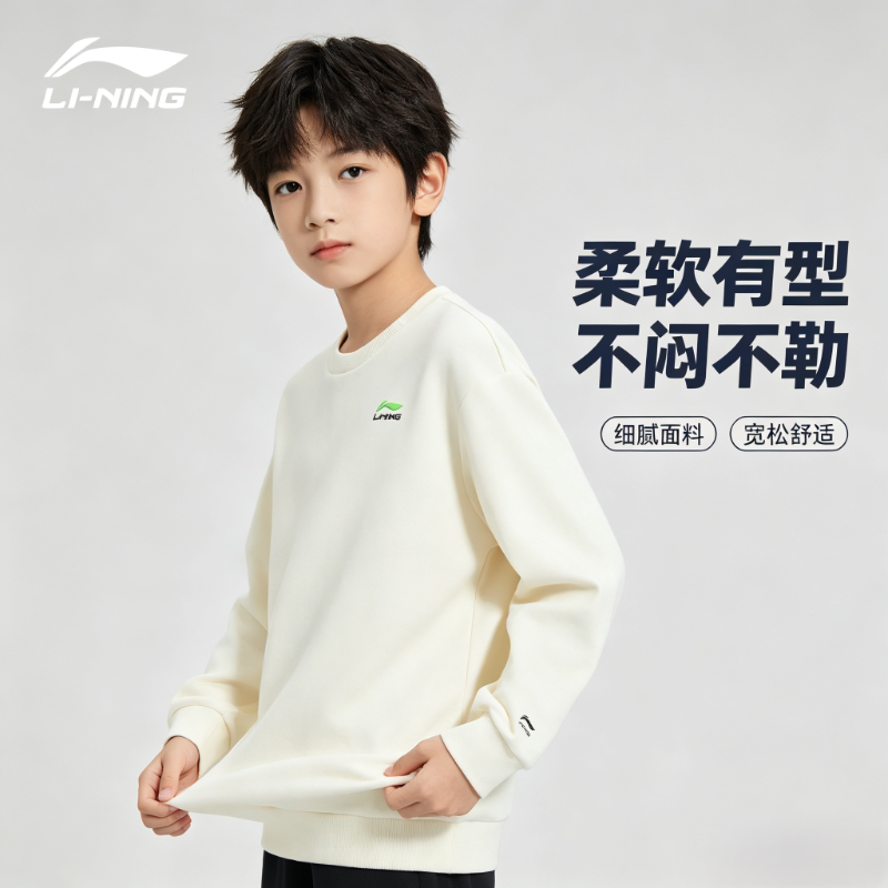 李宁卫衣新款男女大童时尚日常简约运动休闲卫衣套头衫 YWDV311