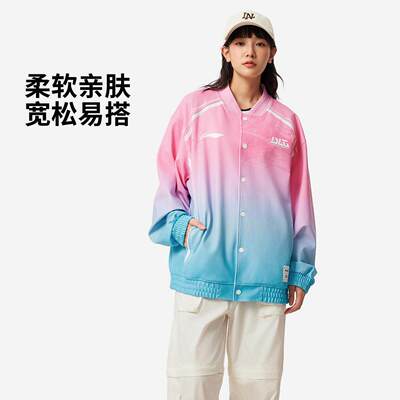 李宁外套男女x LPL联名款拼接舒适透气百搭立领夹克外套AFDU791