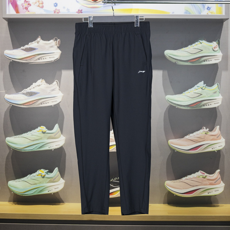 李宁2024夏季新品健身系列女子直筒冰感舒适防晒运动长裤AYKU480