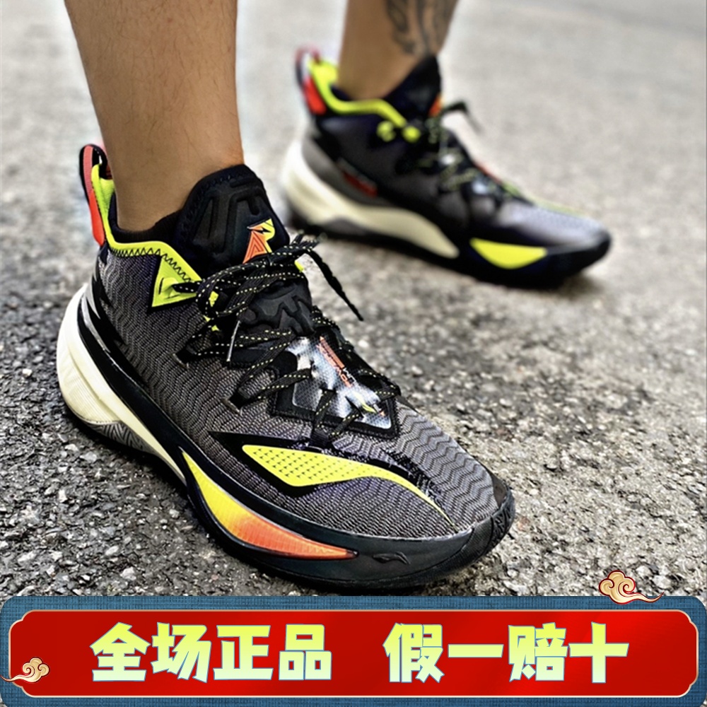 李宁篮球鞋男2023款空袭9中帮防滑耐磨减震专业比赛运动鞋ABAS073
