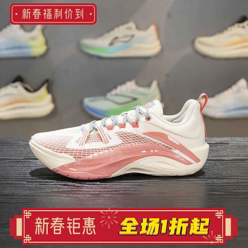 李宁2025新款反伍游击1 Super V2男子轻量高回弹篮球鞋ABFV021