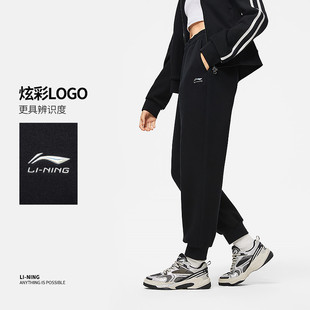 百搭运动长裤 李宁长裤 时尚 2025春季 AKLU032 运动潮流系列女子卫裤