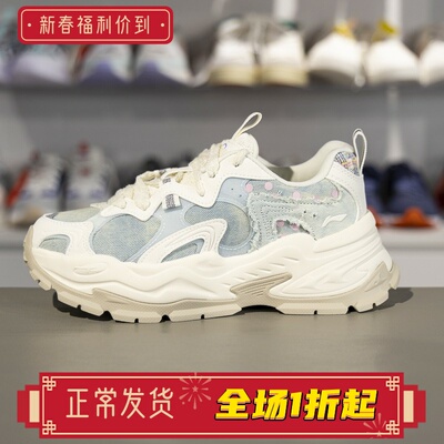 李宁星芒休闲鞋女子2025夏新款潮流复古老爹鞋经典运动鞋AGCV046