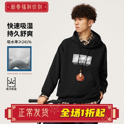 李宁卫衣男连帽2024秋季新款运动休闲百搭套头连帽卫衣 AWDU617