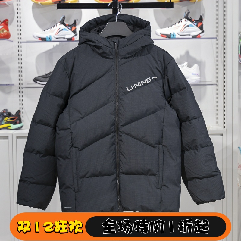 李宁保暖立领连帽男子羽绒服