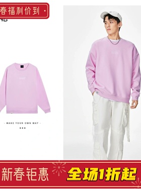 李宁韦德加绒保暖卫衣男子秋冬款运动宽松圆领套头衫上衣AWDSI39