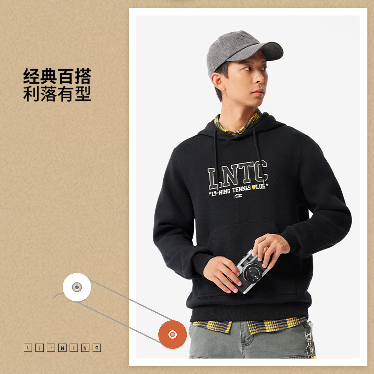 李宁卫衣男子2026春季新款运动潮流系列休闲套头连帽卫衣AWDV141