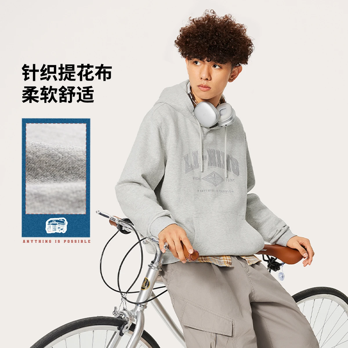 李宁连帽卫衣男2025秋季新款男子宽松套头外套休闲运动服AWDU615,运动服/休闲服装,运动卫衣/套头衫,淘宝优惠券,粉丝福利购,淘宝优惠卷