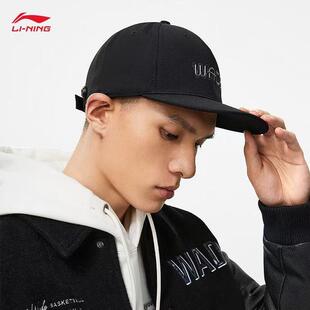春季 李宁正品 男女韦德系列休闲运动舒适防晒运动棒球帽AMYT271