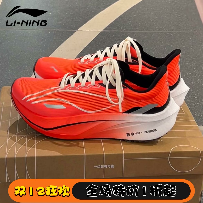 减震䨻丝4C透气耐磨男款李宁飞电