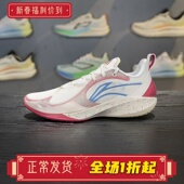 男子轻量高回弹篮球场地鞋 新品 ABPV003 2025秋季 李宁闪凌2V2篮球鞋