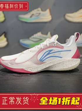 李宁闪凌2V2篮球鞋2025秋季新品男子轻量高回弹篮球场地鞋ABPV003