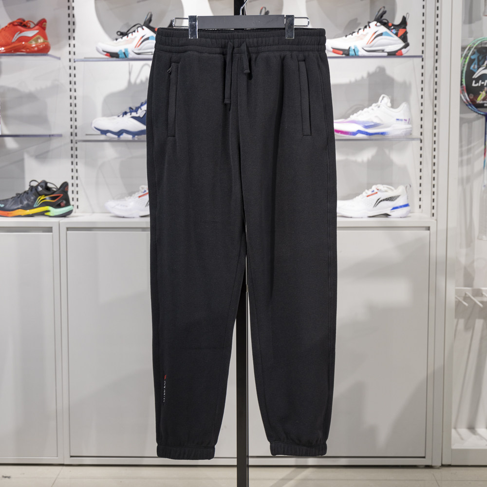 李宁卫裤男子2024冬季新款运动潮流系列束脚宽松运动长裤AKLUA53,运动服/休闲服装,运动长裤,淘宝优惠券,粉丝福利购,淘宝优惠卷