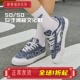AECS024 情侣OG_SLICK联名低帮休闲百搭运动休闲鞋 023 板鞋 李宁
