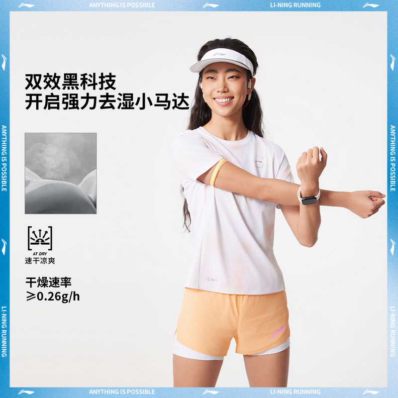 李宁短袖T恤女子2026夏季专业跑步系列反光速干凉爽上衣ATSV530