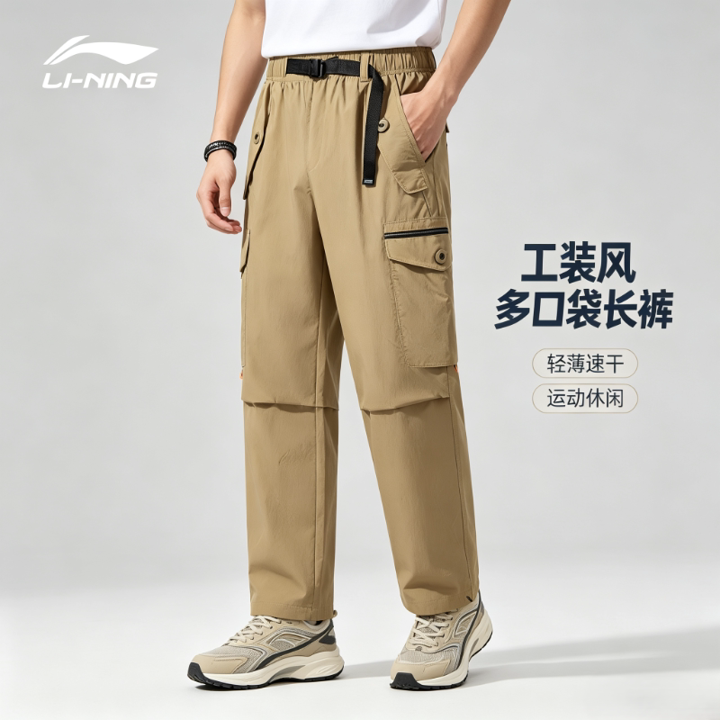 李宁休闲长裤男子2026秋季新防水舒适速干运动长裤工装裤AKXV151
