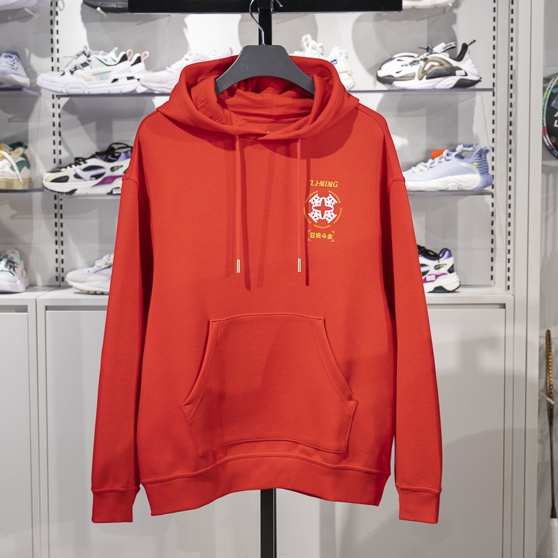李宁男女同款连帽刺绣套头卫衣