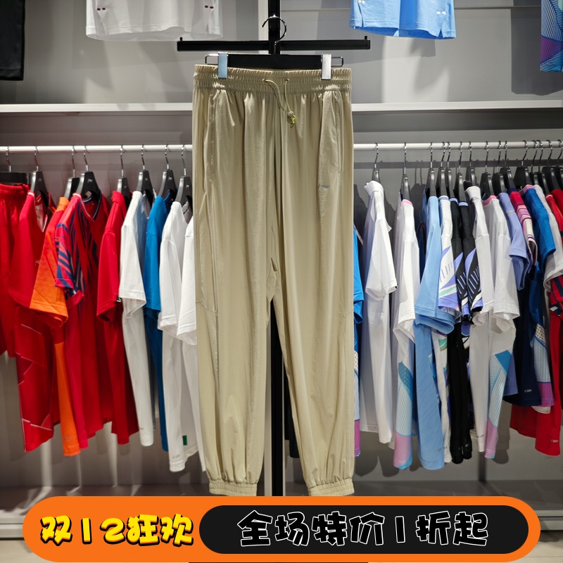 李宁束脚女子速干运动裤