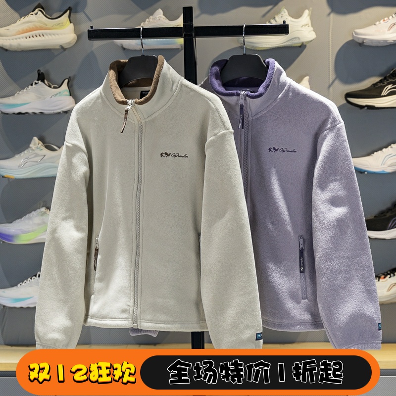 李宁女子立领宽松开衫无帽卫衣