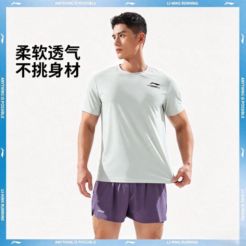 李宁短袖2026夏款健身跑步男款反光柔软透气运动短袖T恤ATSV371