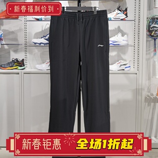 李宁加绒运动裤男士2023冬季新款健身系列直筒防泼水卫裤AYKT647